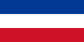 Yougoslavie (ancien)