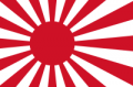 Japon (Ancien drapeau)